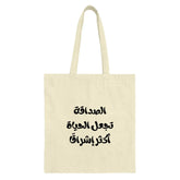 Arabic Calligraphy Tote Bag, Friendship Makes Life Brighter, Arabic Gift, Unique Tote, Cultural Tote Bag, Aesthetic Tote - Tawshia